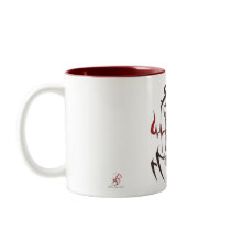 Brutal Muse "Beholder" Coffee Mug w/ inner color by BrutalMuse78 Brutal Muse "Beholder" Coffee Mug w/ inner color