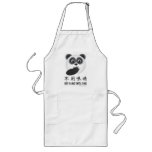 Bu Yong Weijing (Apron)