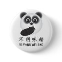 Bu Yong Weijing Buttons by 100rubies Bu Yong Weijing Buttons