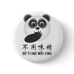 Bu Yong Weijing Buttons