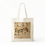 Bubbe In Hebrew Script Letters Canvas Bags