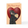 Bubu's Valentine Cards