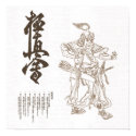 budo warrior posters by jdesoto79 budo warrior posters