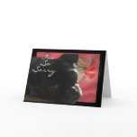 Buggs Dog Belated -- customize occasion Greeting Card