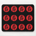 Bujinkan Kanji Mousepad