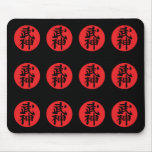 Bujinkan Kanji Mousepad