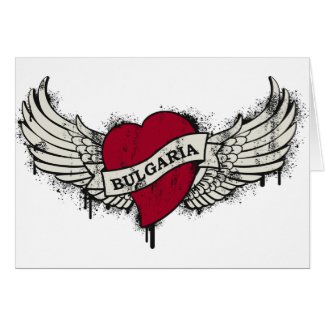 Bulgaria Greeting Cards