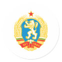 Bulgaria Coat Of Arms 1971 stickers by teyes143 Bulgaria Coat Of Arms 1971 stickers