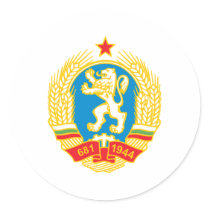 Bulgaria Coat Of Arms 1971 stickers