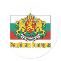 Bulgaria Coat of Arms stickers