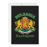 BULGARIA invitation - customize