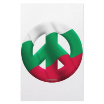 Bulgaria Stationery Paper