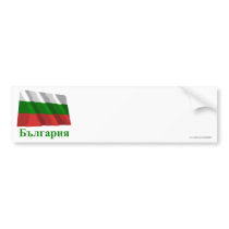 Bulgaria Waving Flag with Name in Bulgarian bumper stickers