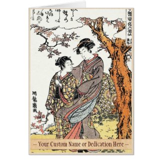 Bun'ya Yasuhide, from the series Six Poetic Immort Greeting Cards