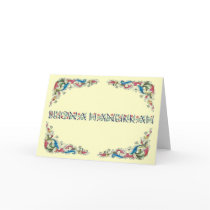 Buona hanukkah - Happy Hanukkah in Italian cards by cmartinelli Buona hanukkah - Happy Hanukkah in Italian cards