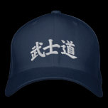 Bushidō 武士道 Bushidou Way of the Samurai Embroidered Baseball Cap