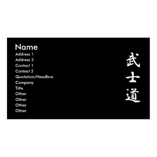 bushido card black, Name, Address 1, Address 2,... Business Card Template (front side)