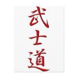 BUSHIDO KANJI red Post Cards