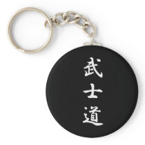 "Bushido" Keychain