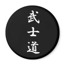 "Bushido" Fridge Magnets