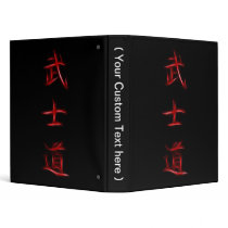 Bushido Samurai Code Japanese Kanji Symbol 3 Ring Binder