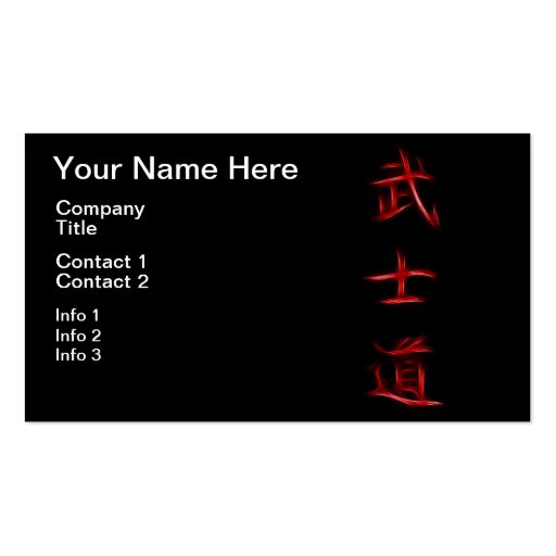 Bushido Samurai Code Japanese Kanji Symbol Business Card Template (front side)