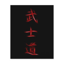 Bushido Samurai Code Japanese Kanji Symbol Full Color Flyer