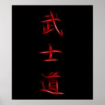 Bushido Samurai Code Japanese Kanji Symbol Posters