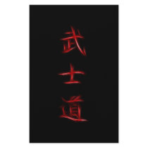 Bushido Samurai Code Japanese Kanji Symbol Customized Stationery