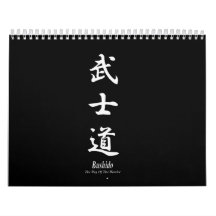 "Bushido" Wall Calendars