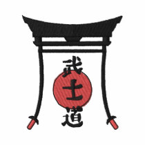 Bushido: Way Of The Warrior embroidered shirts by ZazzleEmbroidery Bushido: Way Of The Warrior embroidered shirts