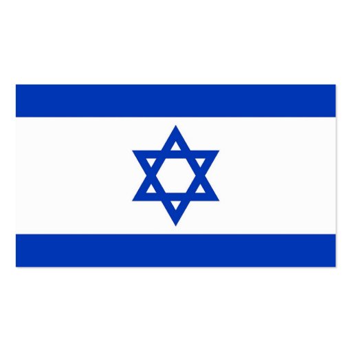 Business Card with Flag of Israel (back side)