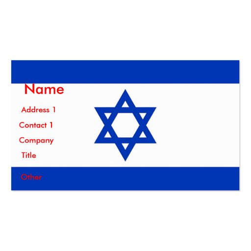 Business Card with Flag of Israel