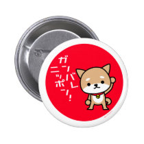 Button - Puppy - Red Circle buttons