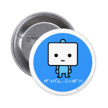 Button - Tofu - Blue