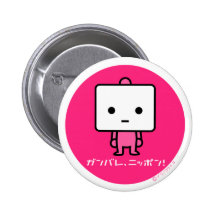Button - Tofu -Pink