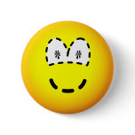 Dashed emoticon   buttons