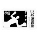 bw-TTT, dbjj postage