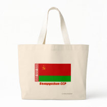Byelorussian SSR Flag with Name bags by Vexillophile Byelorussian SSR Flag with Name bags