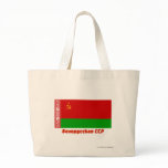 Byelorussian SSR Flag with Name bags