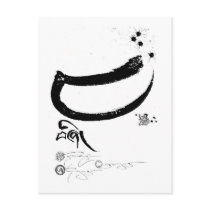 bZhi (four) (bw) [postcard]
