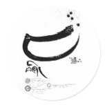 bZhi (four) (bw) [sticker]