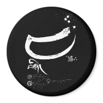 bZhi (four) (wb) [magnet]