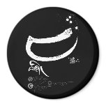 bZhi (four) (wb) [magnet]
