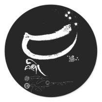 bZhi (four) (wb) [sticker]