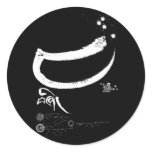 bZhi (four) (wb) [sticker]