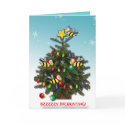 BZZZZZY DECORATING! cards