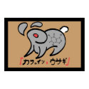 Caffeine Rabbit posters