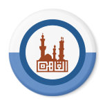 Cairo, Egypt flag magnets