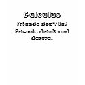 calculus t-shirts by brittanyandjasper calculus t-shirts